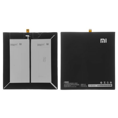 Battery Bm Compatible With Xiaomi Mi Pad Li Polymer V