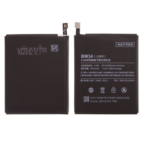 Акумулятор BM34 для Xiaomi Mi Note Pro, Li Polymer, 3,84 B, 3010 мАг, Original PRC 