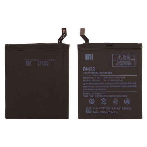 Акумулятор BM22 для Xiaomi Mi 5, Li Polymer, 3,85 B, 2910 мАг, Original PRC , 2015105