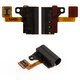 Flat Cable compatible with Huawei Ascend G6-U10, (headphone connector, with components)