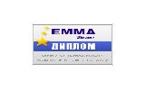 Компания Car Solutions приняла участие в финале Чемпионата страны по тюнингу и автозвуку "EMMA-Украина"
