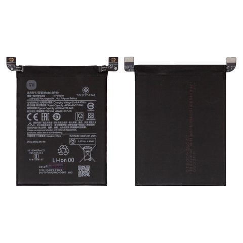 Battery BP49 compatible with Xiaomi Poco F4, Redmi K40S, Li Polymer, 3.87 V, 4500 mAh, Original PRC , M1805E10A, 22021211RC