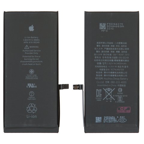 Battery compatible with iPhone 7 Plus, Li ion, 3.82 V, 3400 mAh, High Capacity, original IC #616 00249