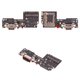Flat Cable compatible with Xiaomi Poco X7, Redmi Note 14 Pro 5G, (charge connector, with components, Original (PRC), charging board)