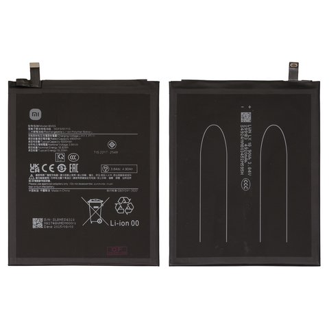 Аккумулятор BN5S для Xiaomi Redmi Pad Pro 12,1", Li Polymer, 3,84 B, 5000 мАч, Original PRC 