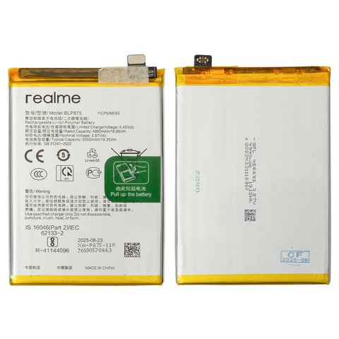 Batería BLP875 puede usarse con Realme 9 5G, C55, Narzo 50, Li Polymer, 3.87 V, 5000 mAh, Original PRC 