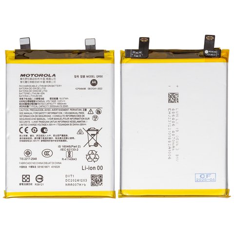Акумулятор QR50 для Motorola Edge 50, Li Polymer, 3,91 B, 5000 мАч, Original PRC 